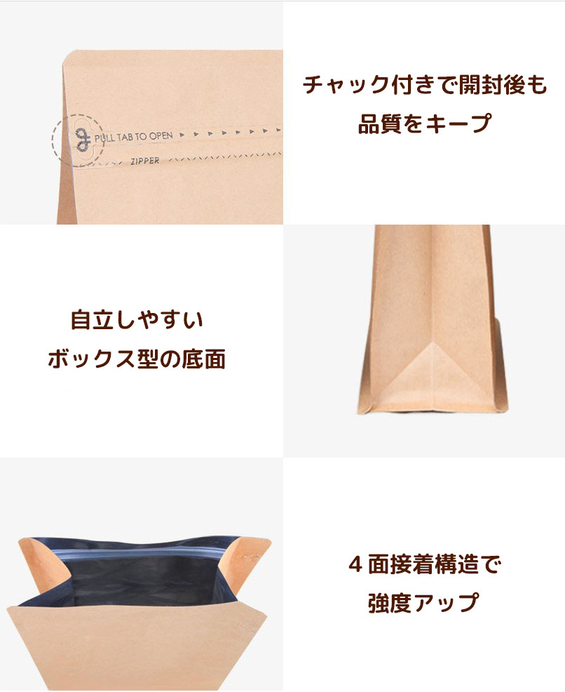 みぃパウチ100袋 クラフト横型ボックスパウチジッパー袋 (100枚)@¥93