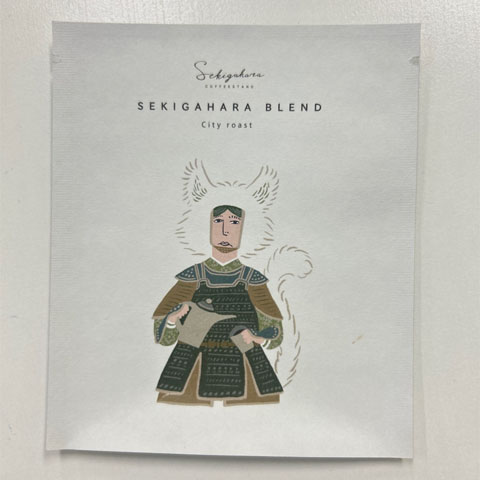 SEKIGAHARA BLEND.jpg
